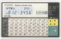 casio DC-755K (GD)